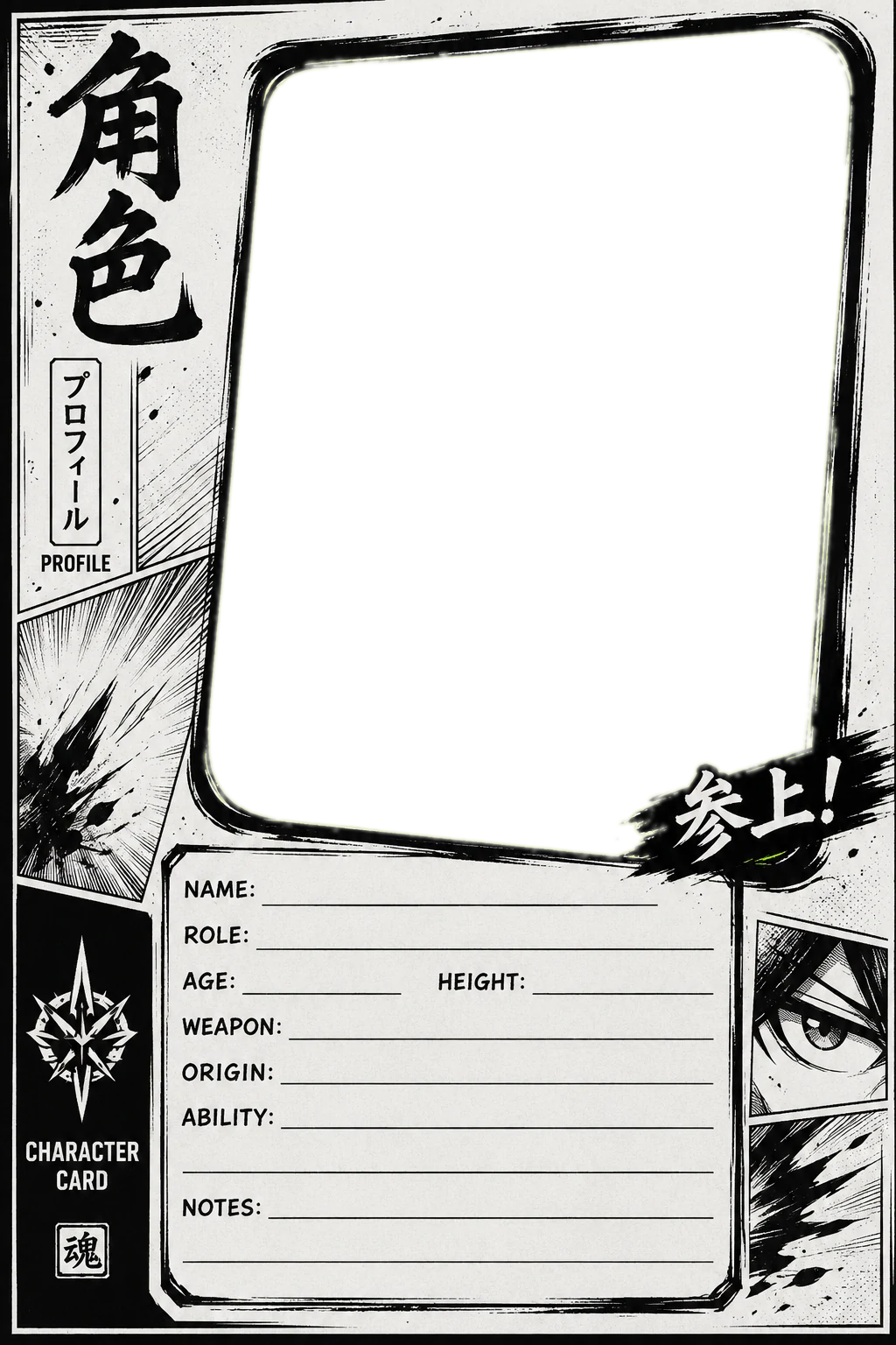 Inked Manga Character Profile Card